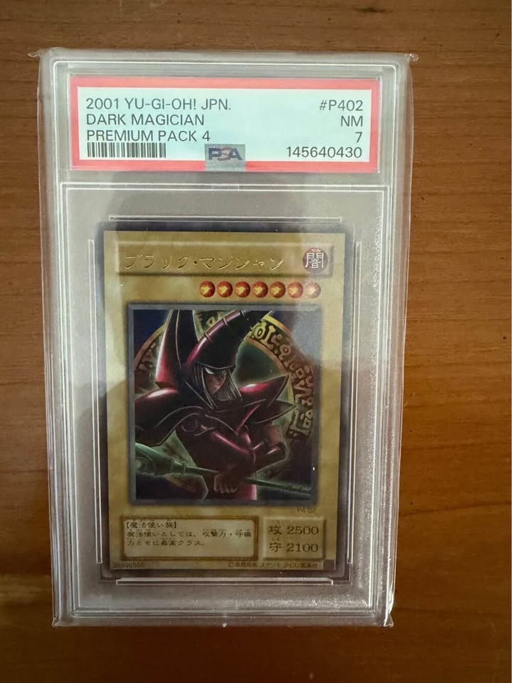 2001 Yu-Gi-Oh! JPN. Dark Magician Premium Pack 4 PSA 7